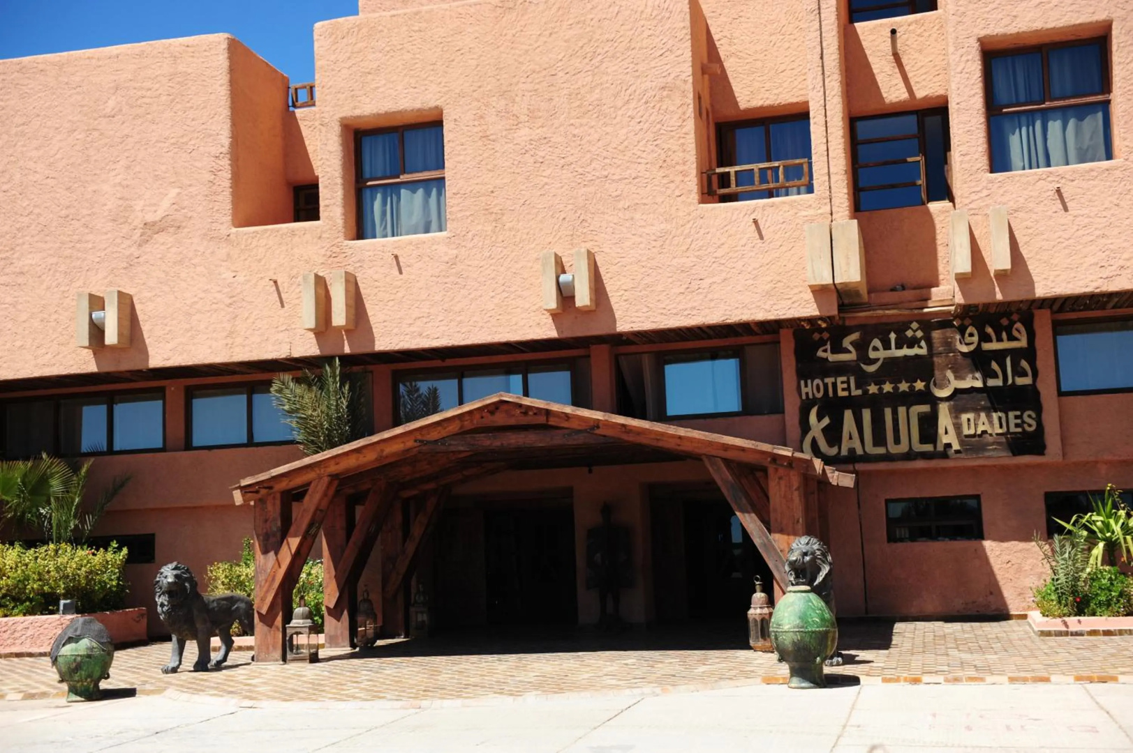 Hotel Xaluca Dades