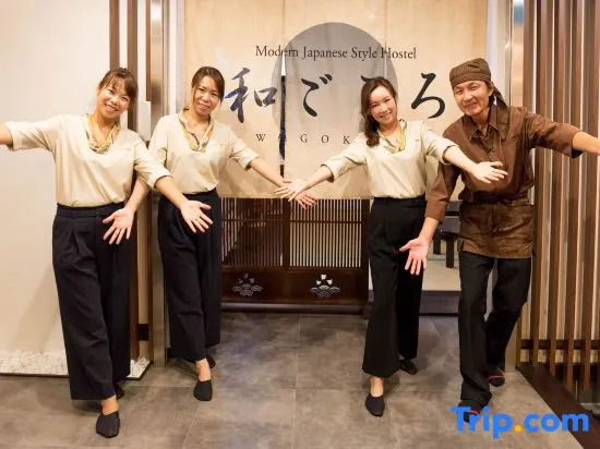 Photo - Guest House Wagokoro