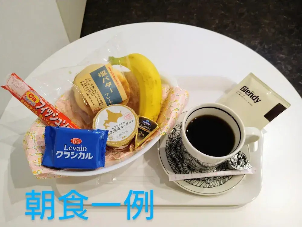 Foto - Tokyo stay Hut SARI - Vacation STAY 27239v