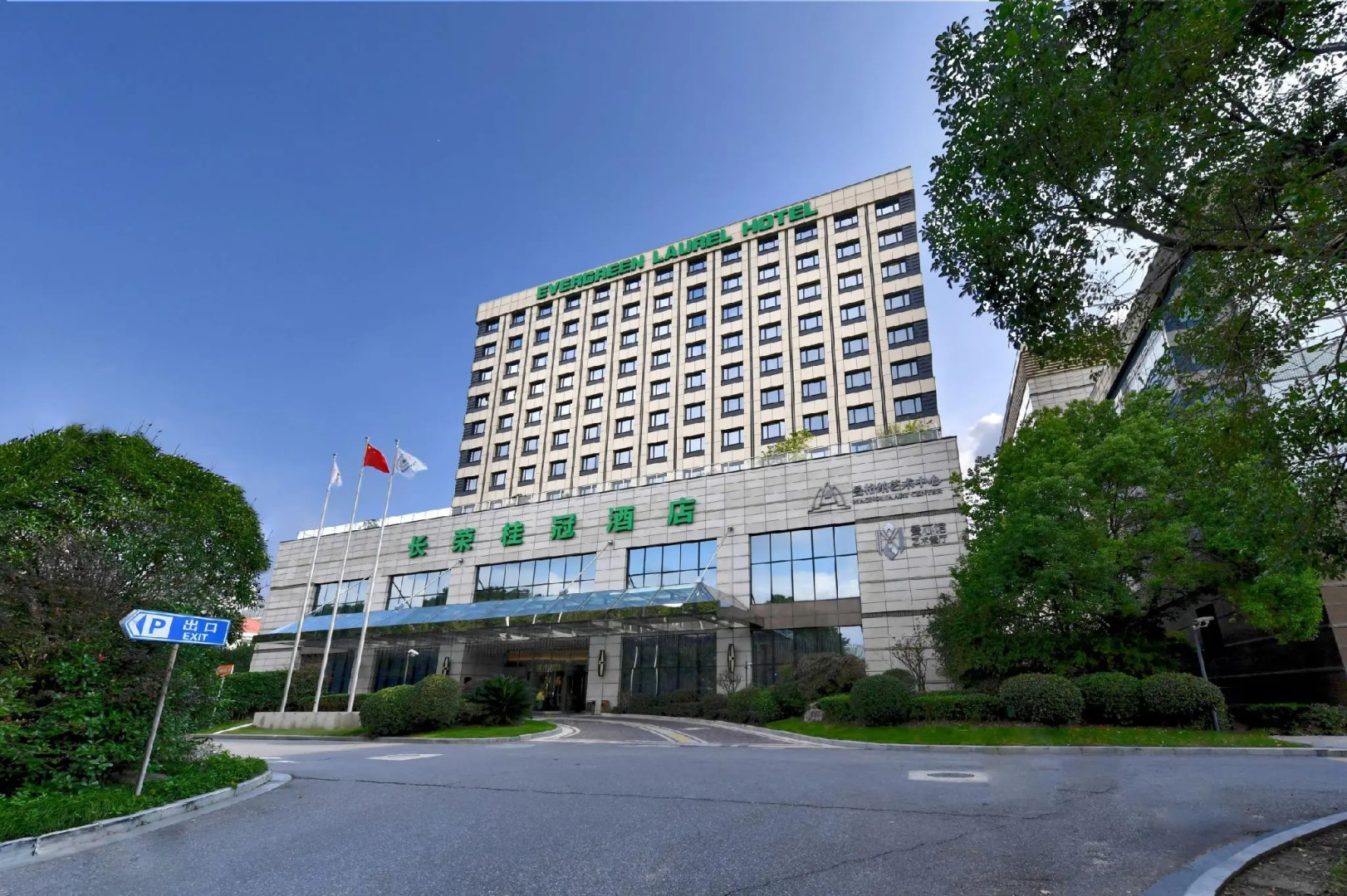Photo - Evergreen Laurel Hotel, Shanghai