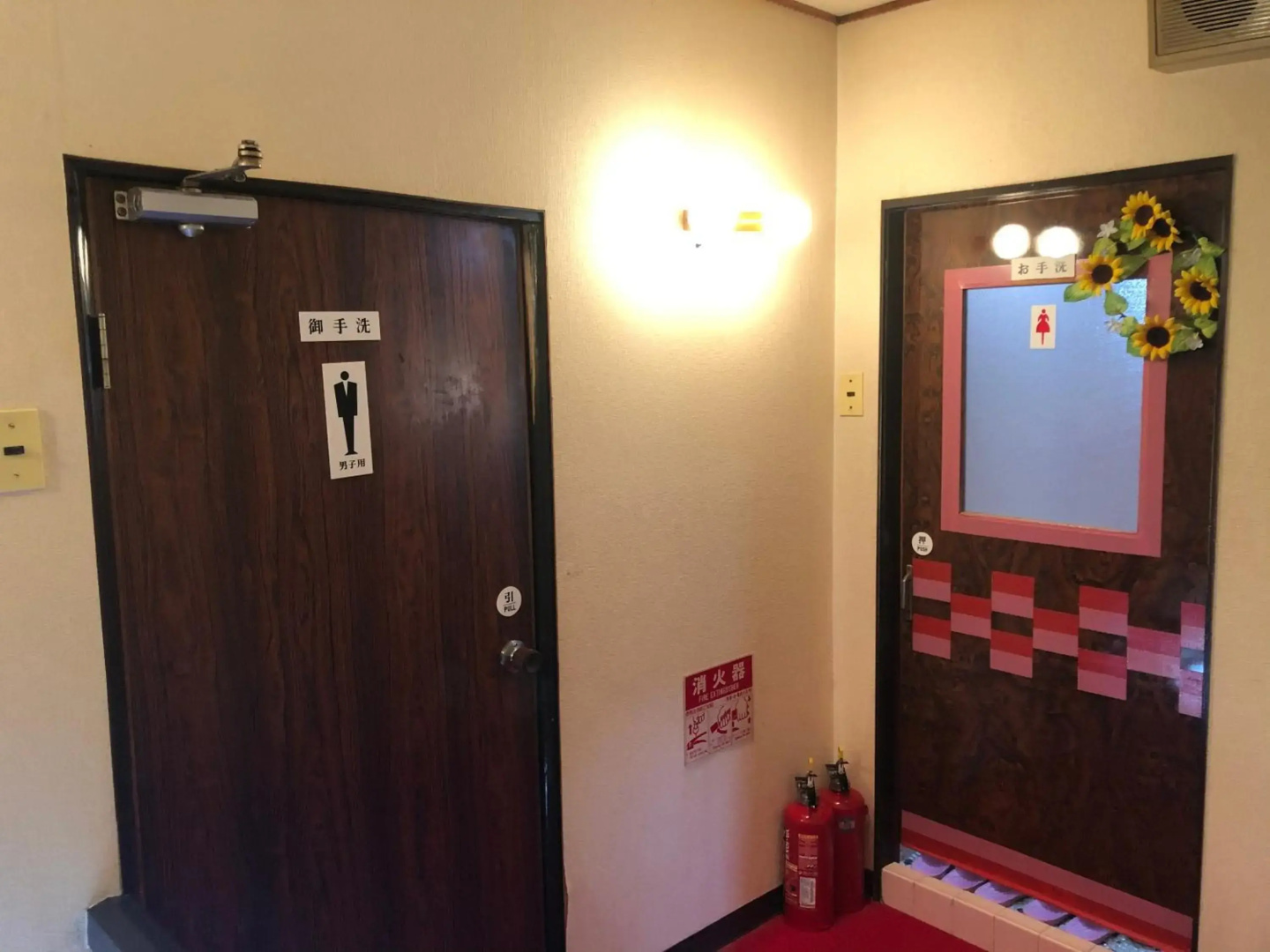 Foto - Takigawa Ryokan