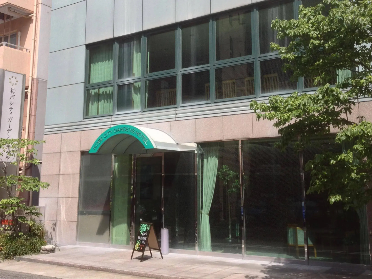 Foto - Kobe City Gardens Hotel (Formally Hotel Kobe Shishuen)