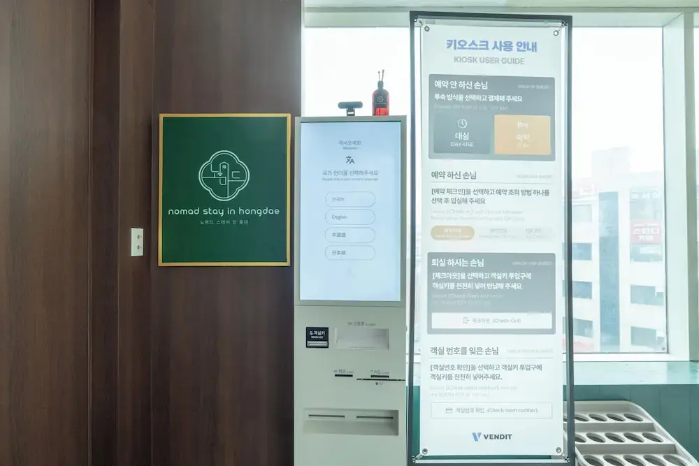 Foto - Nomad Stay in Hongdae
