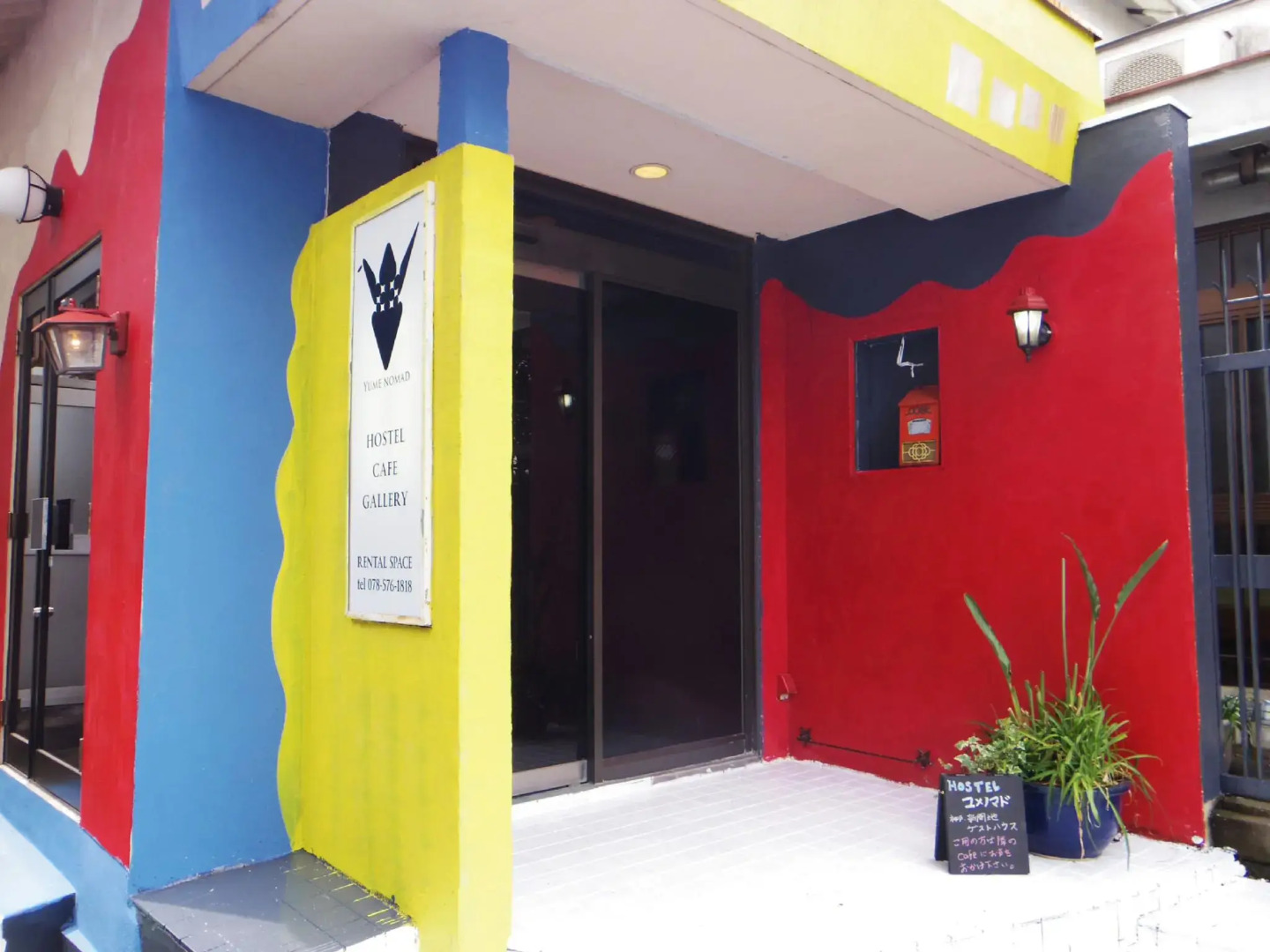 Photo - Hostel Yume-Nomad Kobe