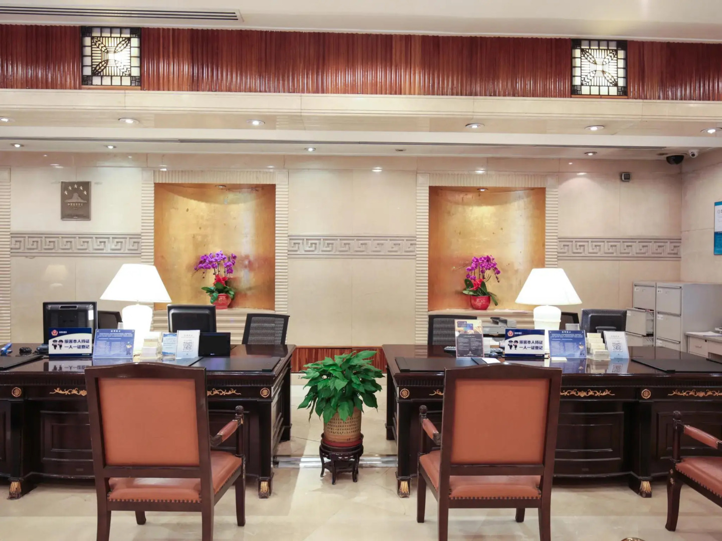 Photo - Beijing New Century Hotel