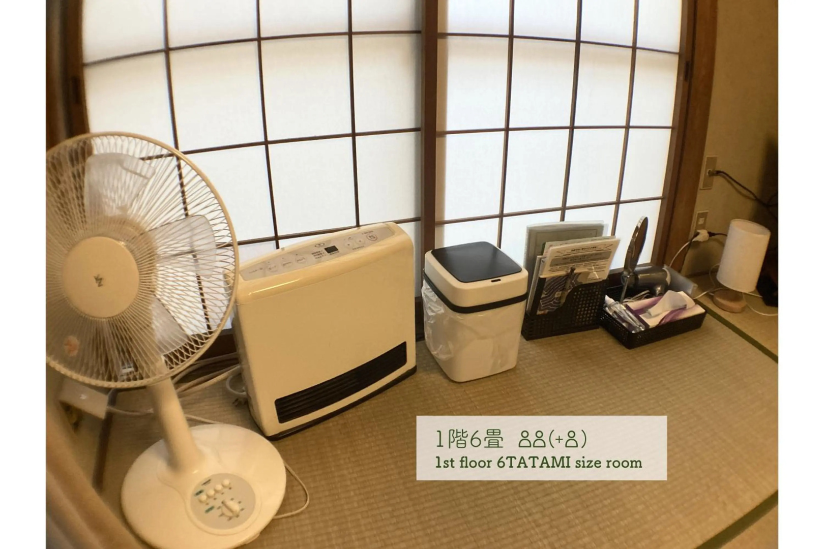 Foto - Guest House Atagoya