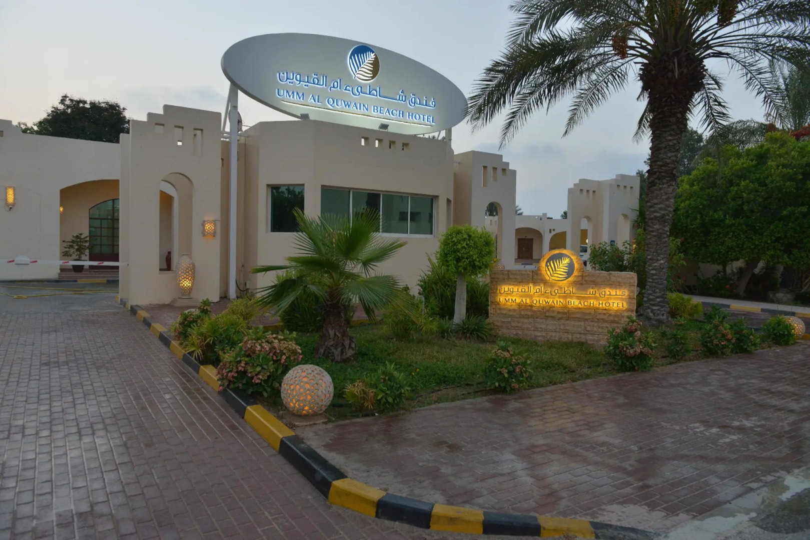 Foto - Umm Al Quwain Beach Hotel