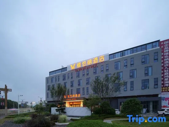 Vienna Hotel (Beichuan)