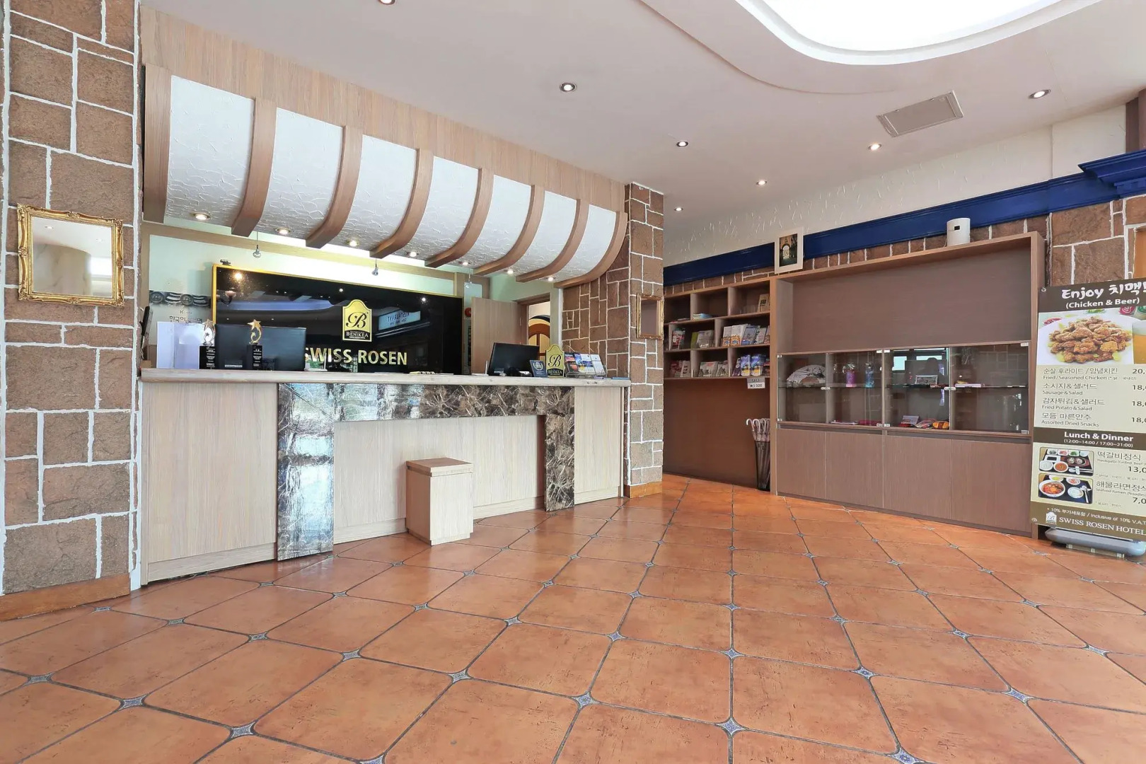 Photo - Benikea Swiss Rosen Hotel