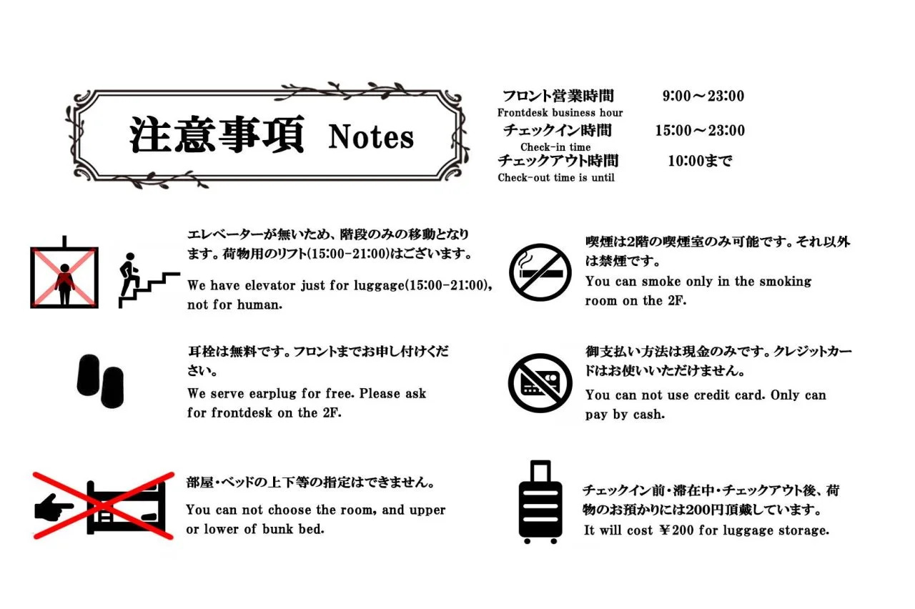 Foto - Guest House Umikaji