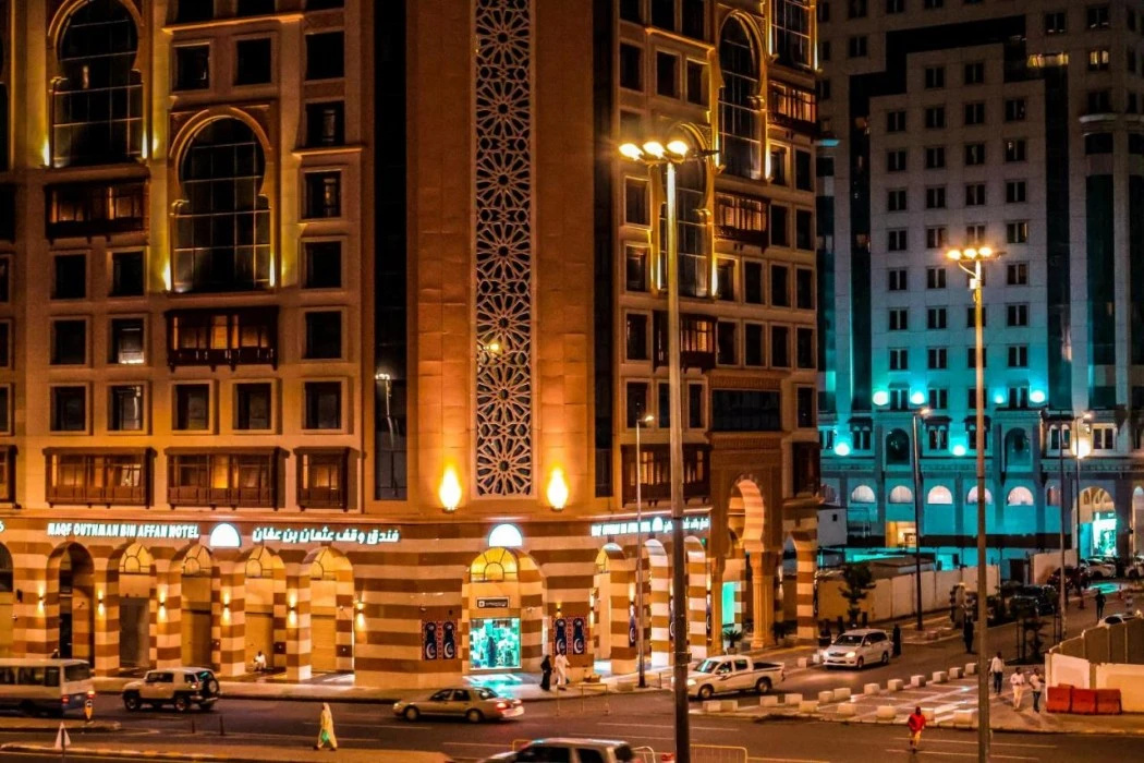 Foto - Waqf Othman Bin Affan Hotel