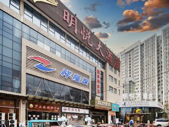 Chonpines Hotel ( Shijiazhuang Xinhua Road Mingyue store)