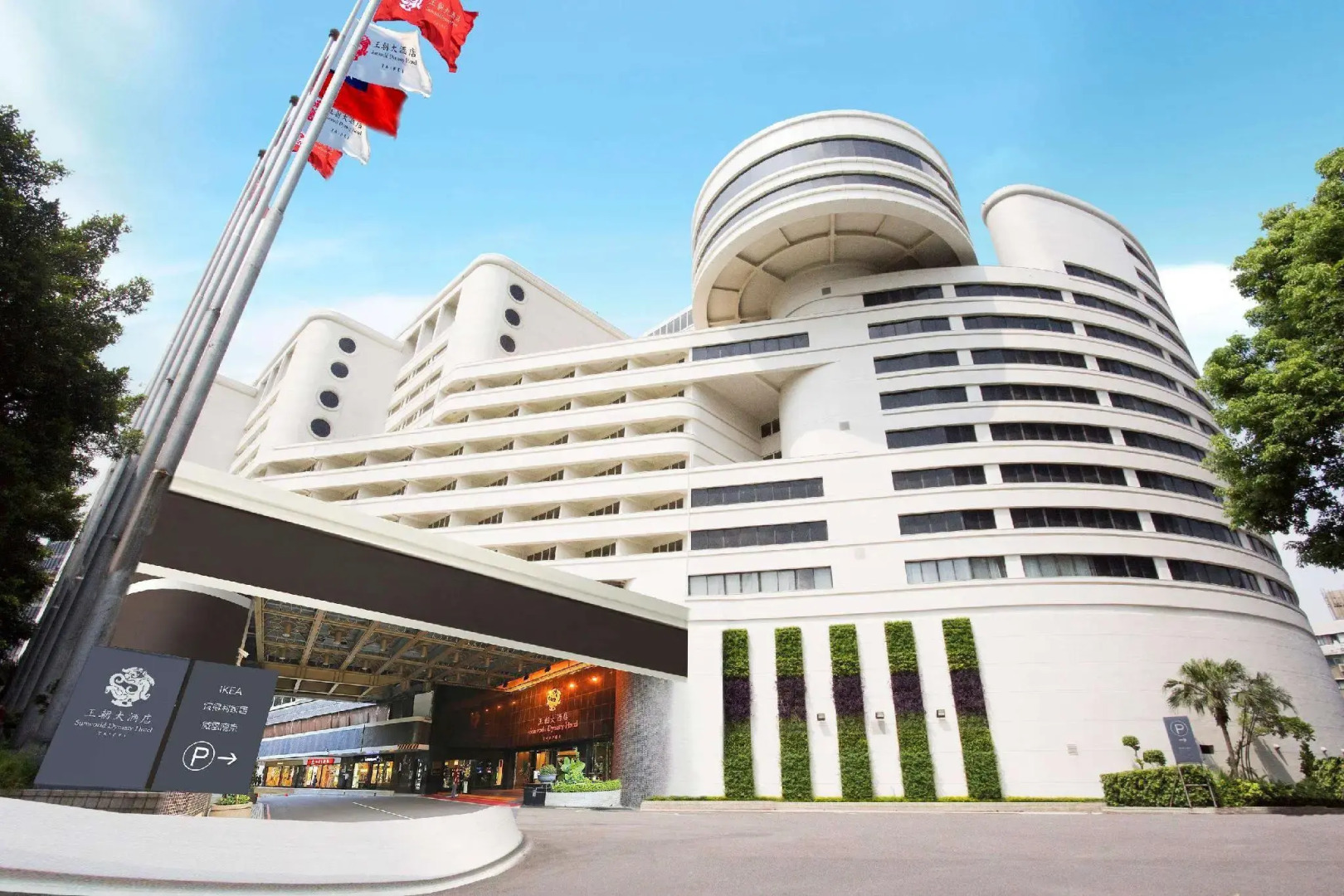 Photo - ILLUME Taipei