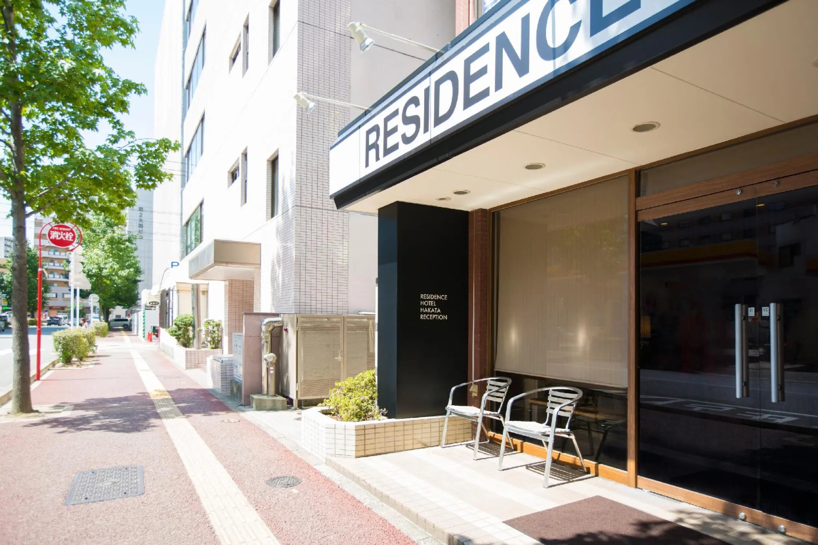 Foto - Residence Hotel Hakata 8