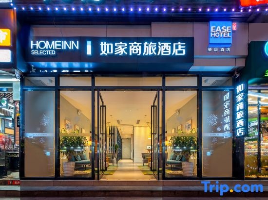 Homeinn Selected Hotel (Guangzhou Panyu Chimelong Xiatao Subway Station)