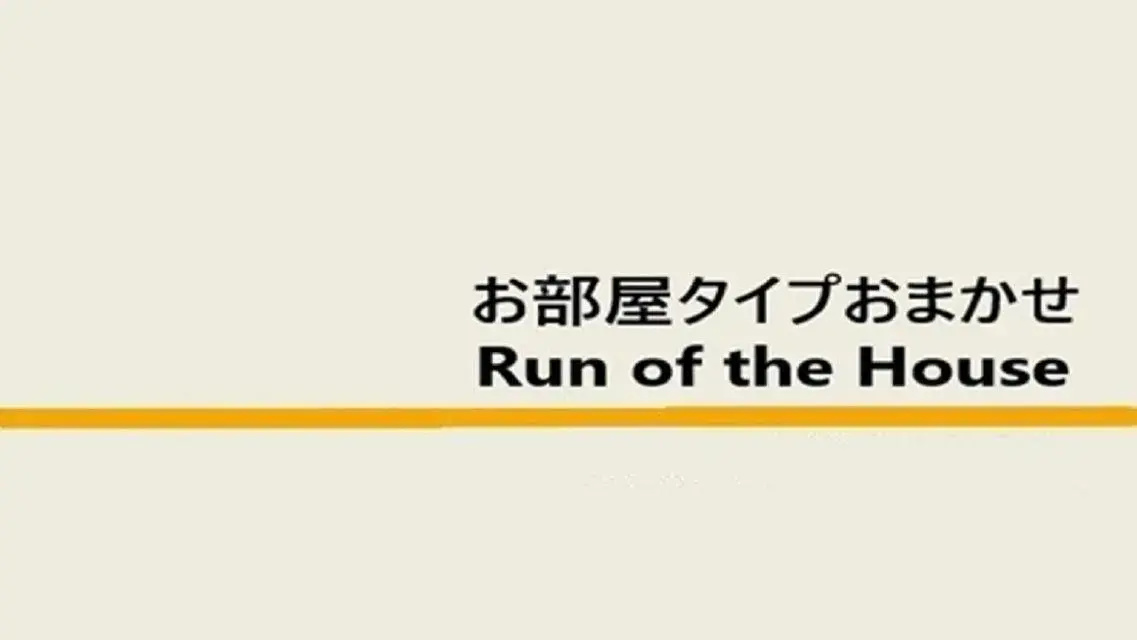 Photo - Super Hotel JR Shin-Osaka Higashiguchi