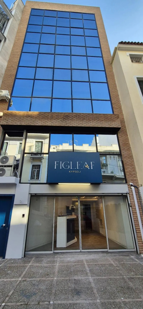 Figleaf Kypseli