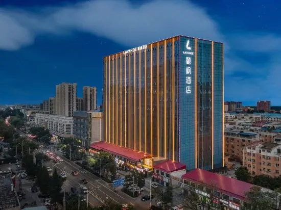 Lavande Hotel (Zhuozhou Baoding Dier Zhongxinyiyuan)