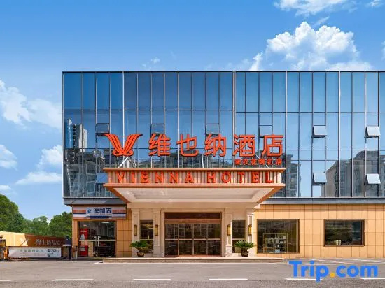 Vienna Hotel Wuhan Huabohui Store