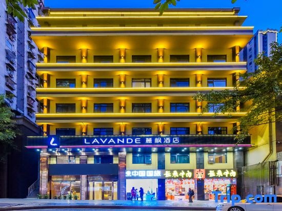 Lavande Hotel (Chongqing Jiefangbei Pedestrian Street)