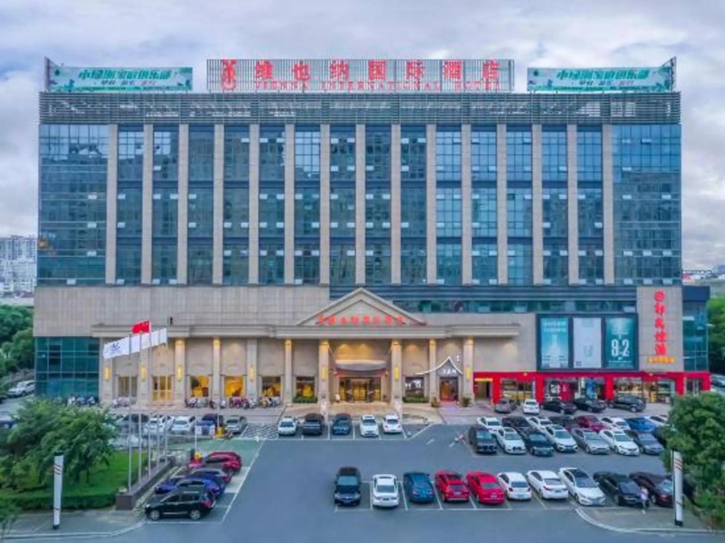 Vienna International Hotel (Changzhou Jintan South Ring 2nd Road Wuyue Plaza)