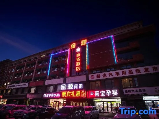 New Jinyuan Business Hotel