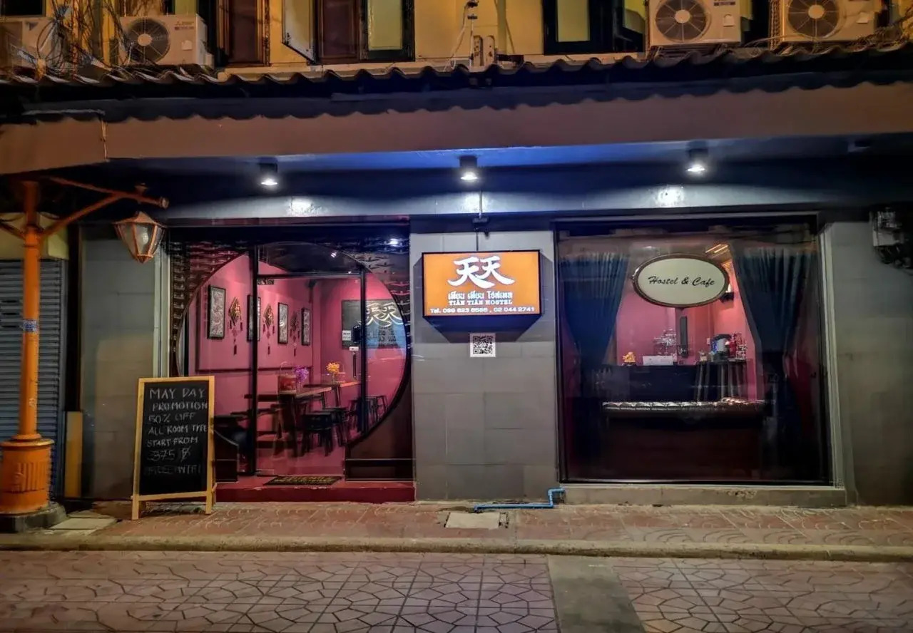 Photo - Tian Tian Hostel