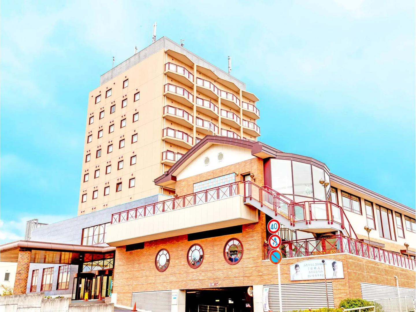 Foto - Hotel BELLMARE