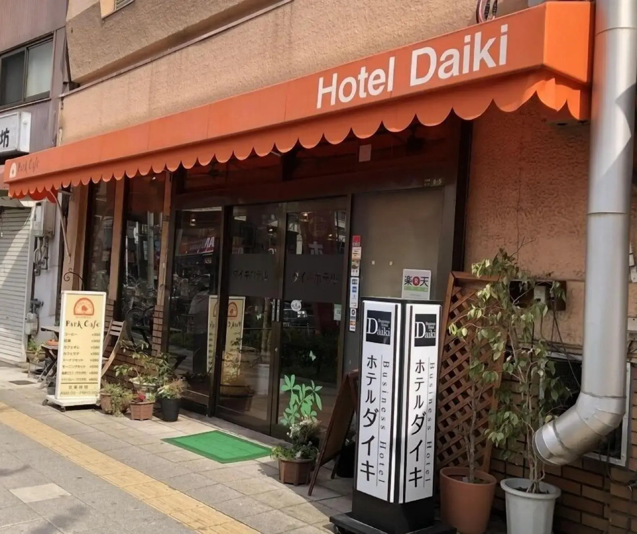 Photo - Hotel Daiki