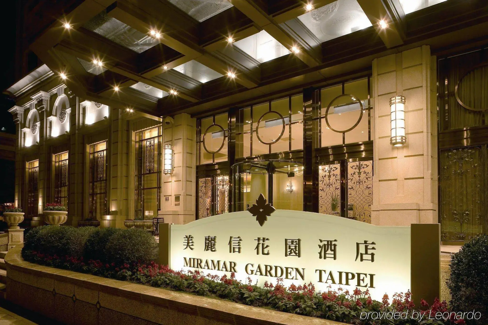 Photo - Miramar Garden Taipei