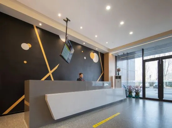 IU Hotel (Zibo High-tech Zone High-speed Railway North Station)