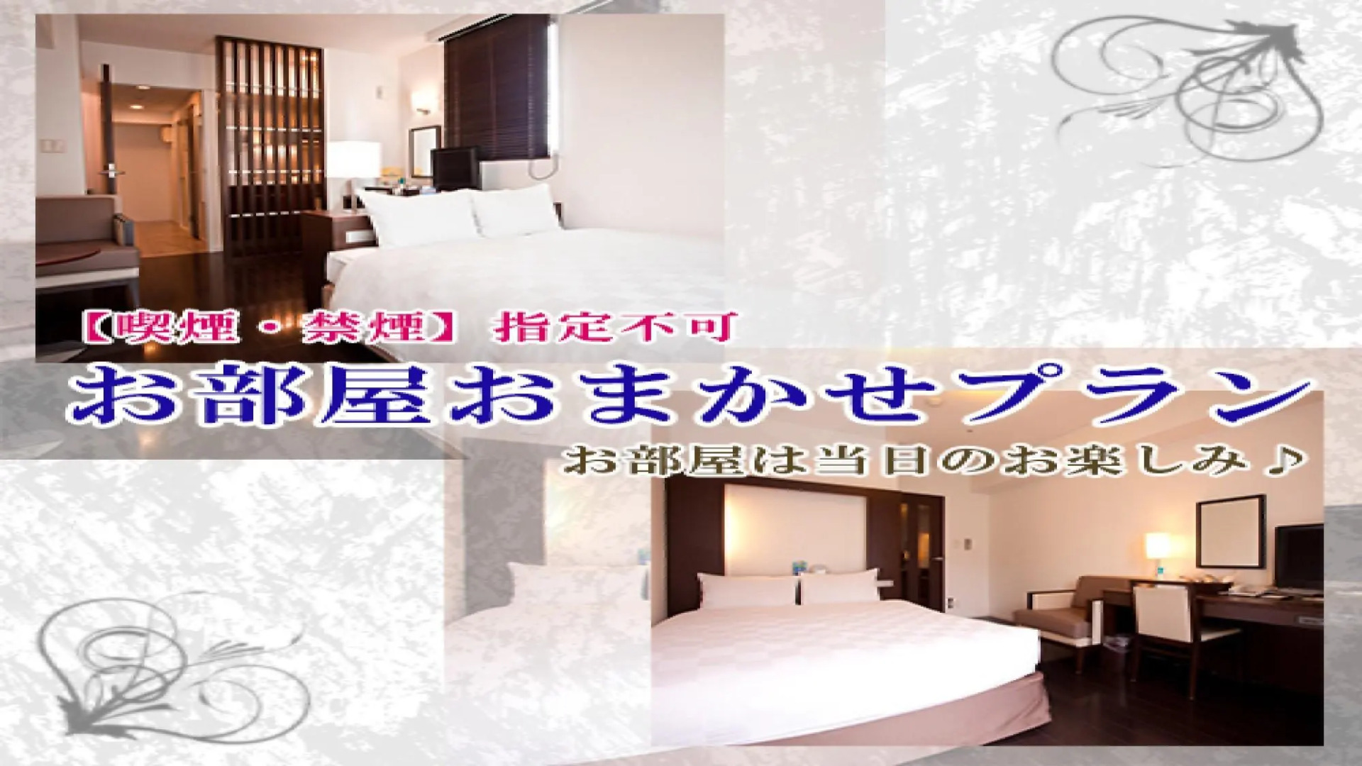 Foto - Kuretake Inn Premium Hamamatsucho