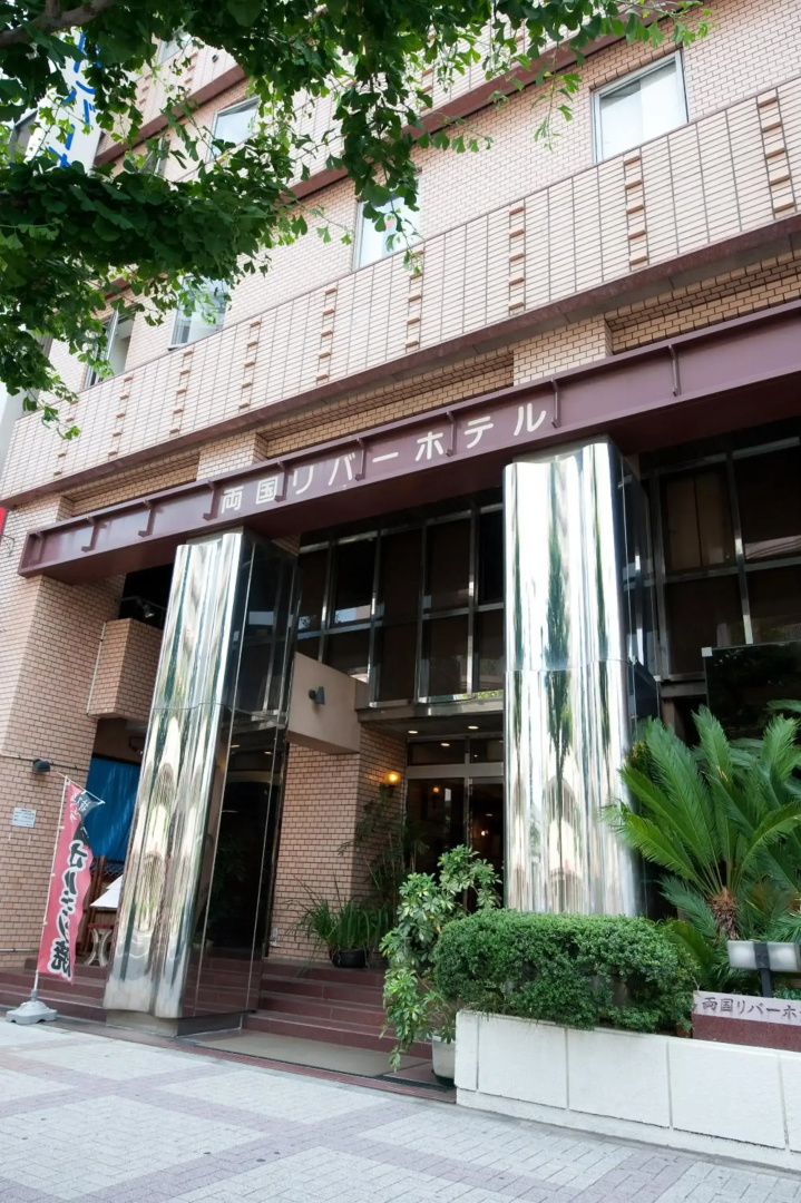 Foto - Ryogoku River Hotel