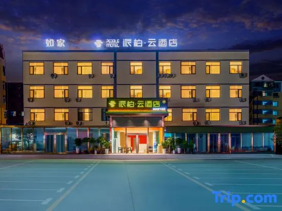 Homeinn Pebble Hotel (Dalian North Station)