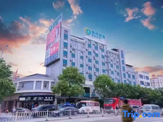 City Comfort Inn Hotel (Teng County Bus Station)