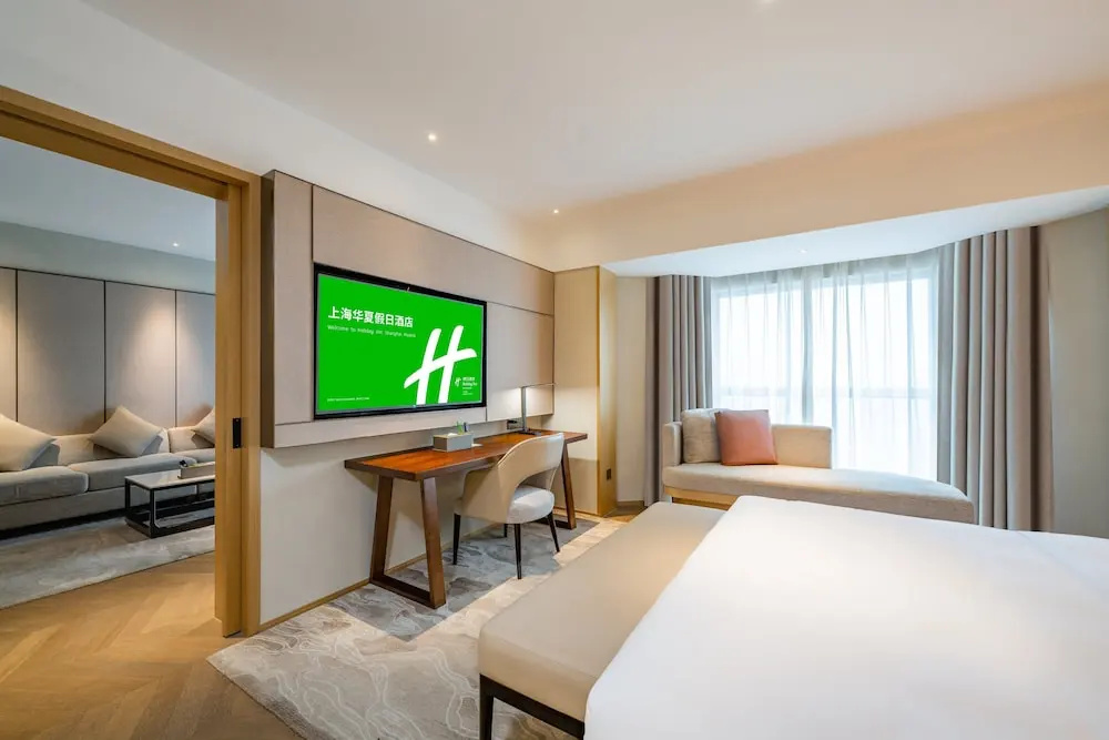 Foto - Holiday Inn Shanghai Huaxia