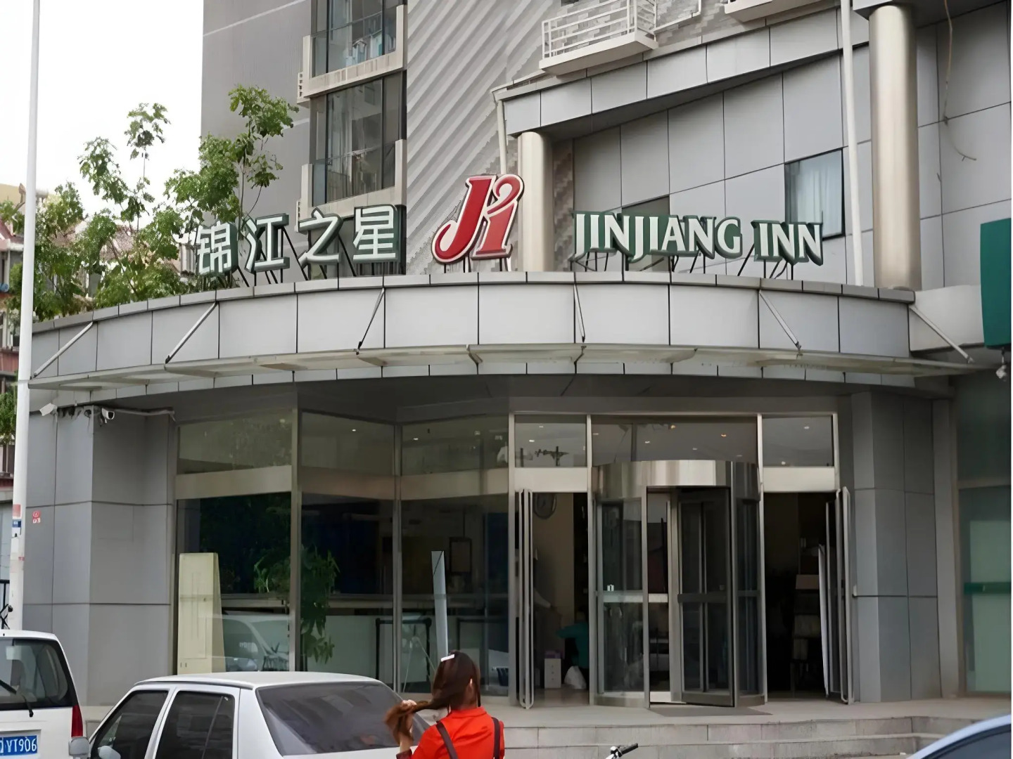 Photo - Jinjiang Inn Beijing Pingguoyuan