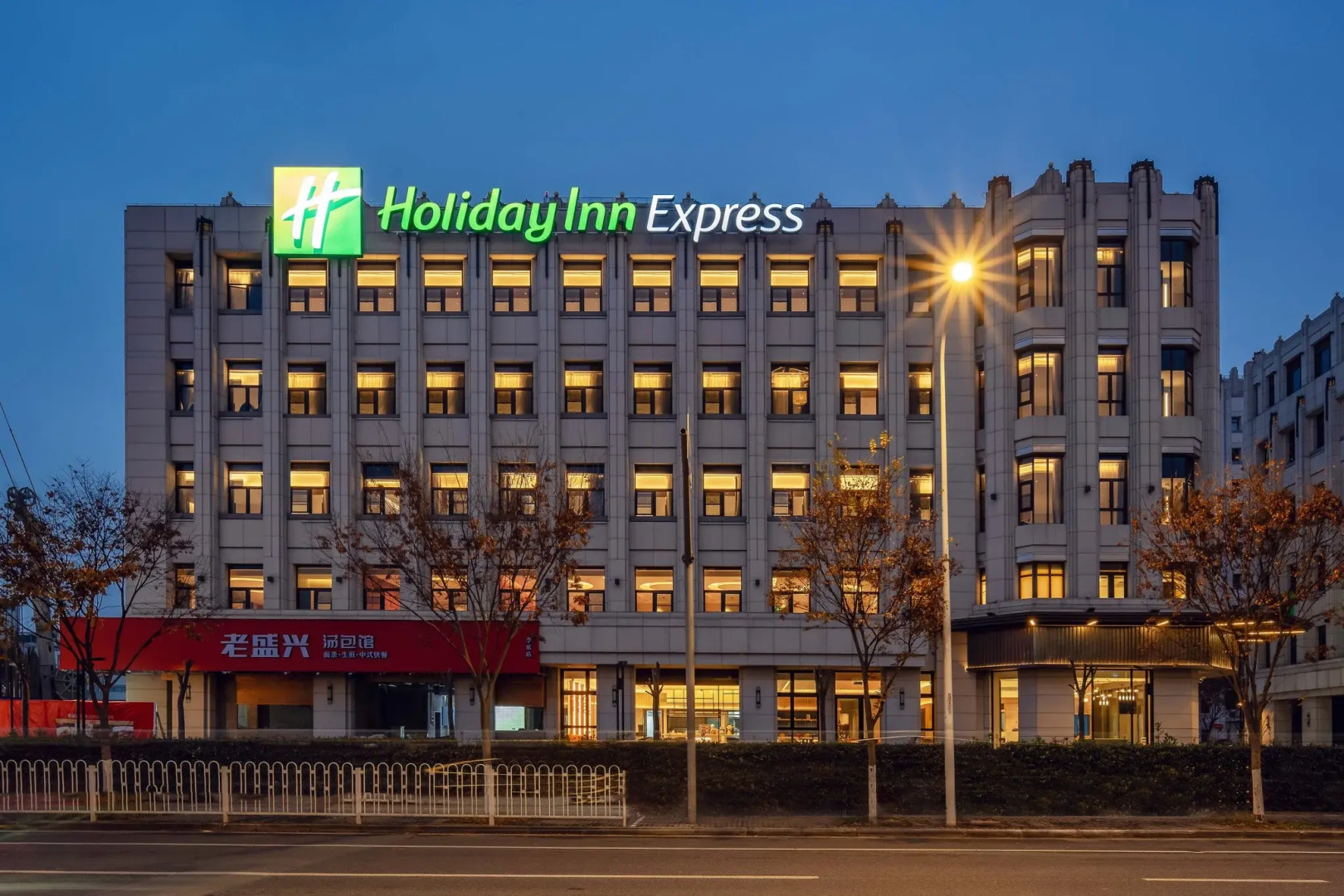 Foto - Holiday Inn Express Shanghai Hongqiao NECC by IHG
