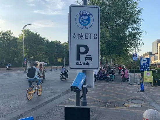 Vienna Hotel (Daming Lake, Quancheng Road, Jinan)