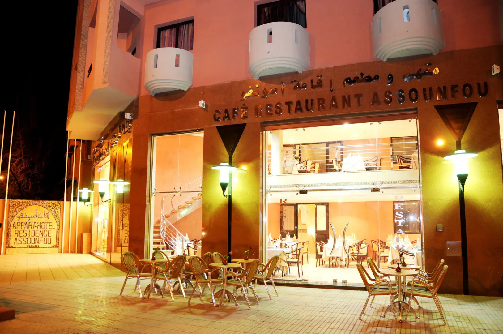 Photo - Residence Hotel Assounfou