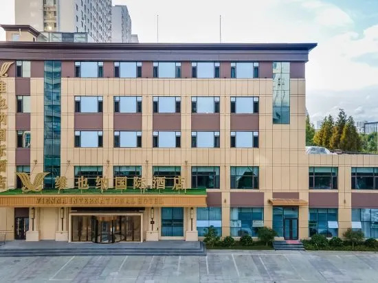 Vienna International Hotel (Rizhao Wanxianghui Wanpingkou Scenic Area Store)