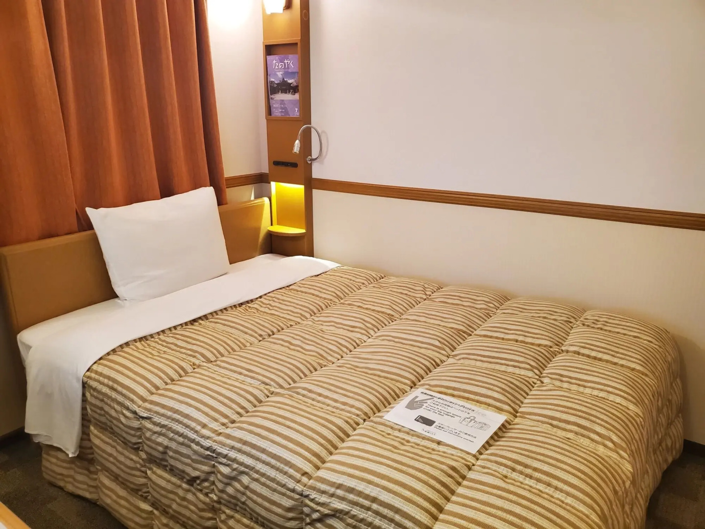 Photo - Toyoko Inn Tokyo Ikebukuro Kita guchi No 2