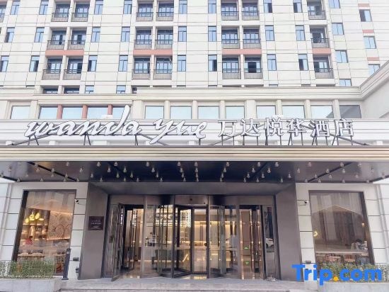 Wanda Yue Hotel Bengbu South Station