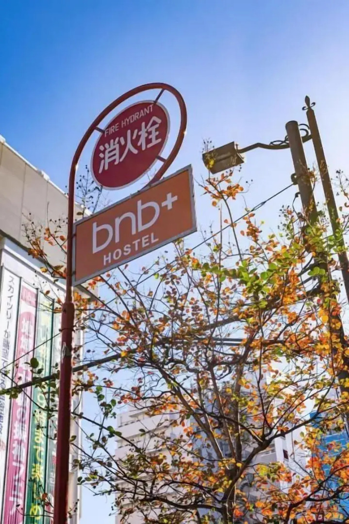 Foto - bnb+ Asakusa Kuramae