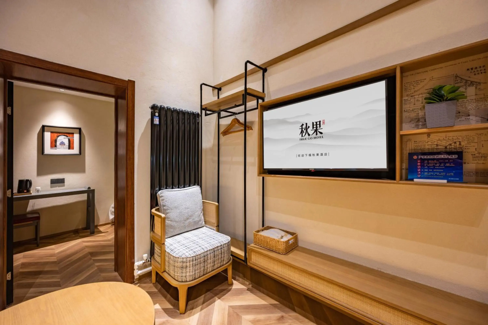 Photo - Qiuguo Hutong Courtyard Hotel
