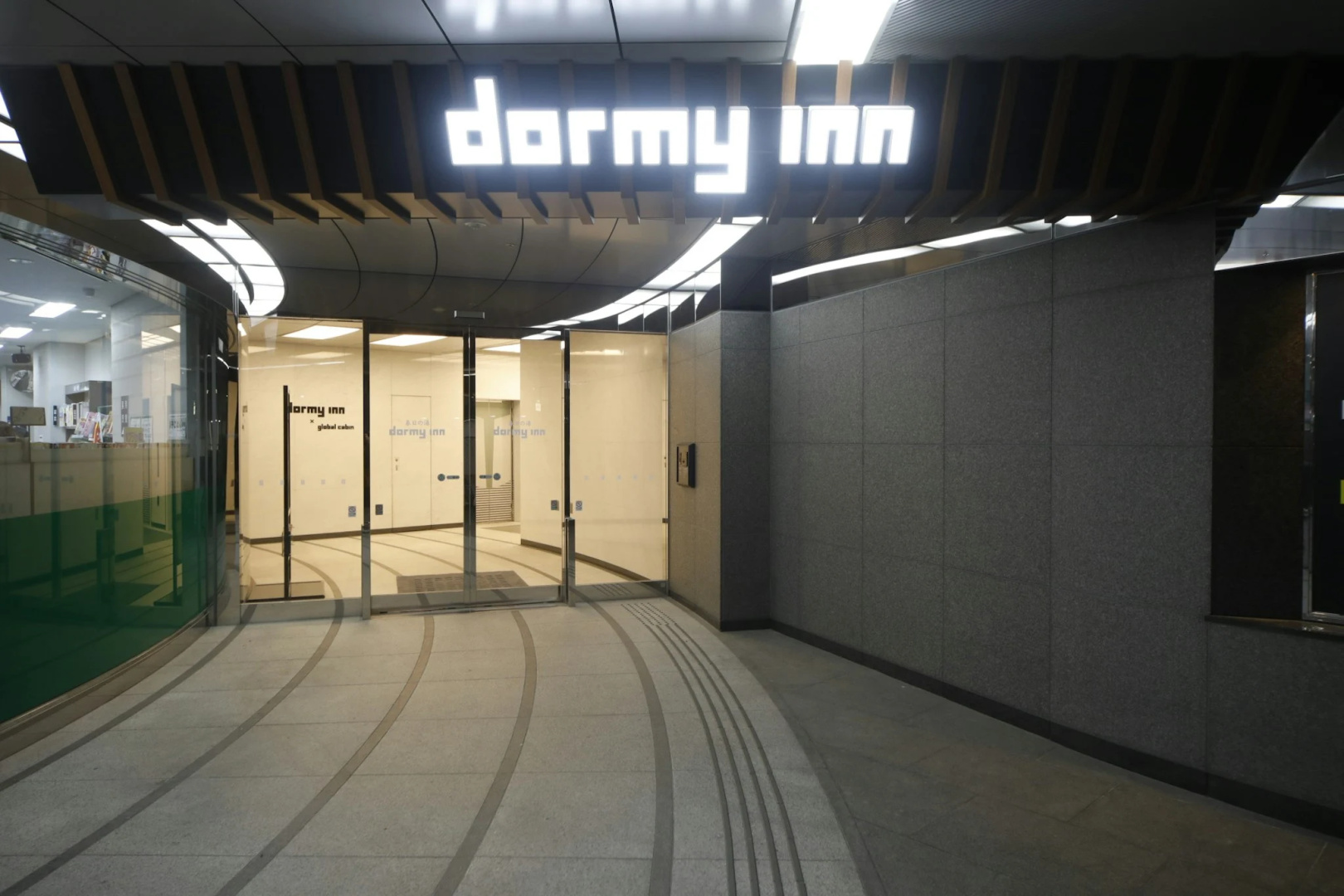 Foto - Dormy Inn Korakuen Hot Springs