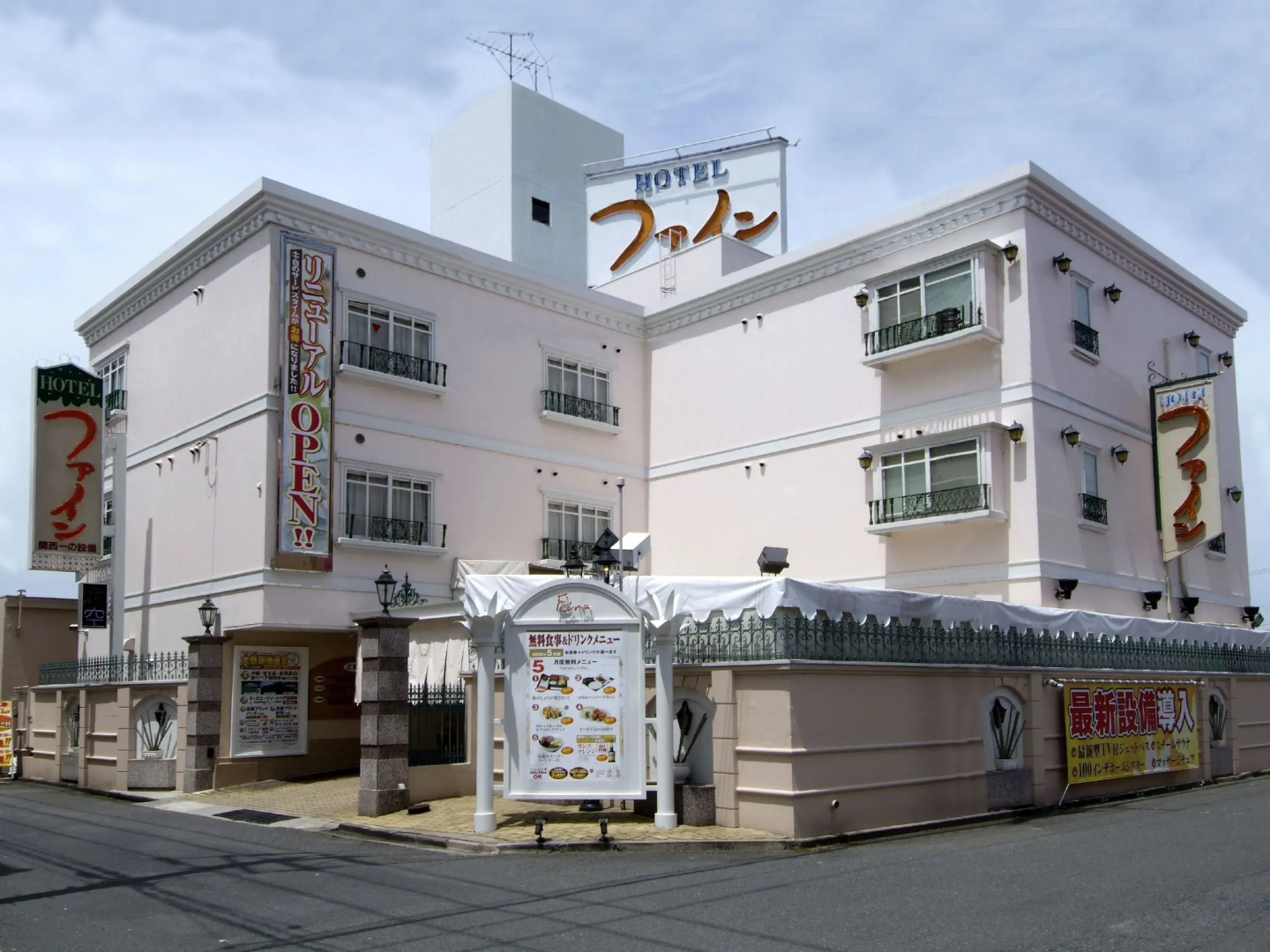 Photo - Hotel Fine Biwako I