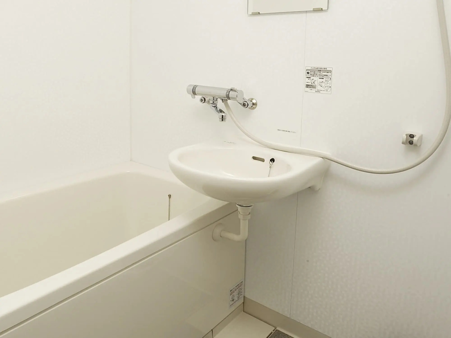 Photo - Satomo Ryokan