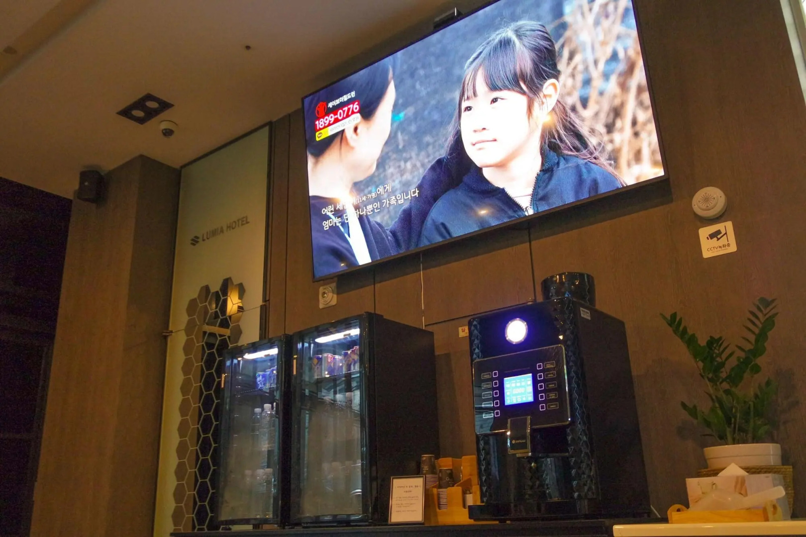 Foto - Jongno Lumia Tourist Hotel