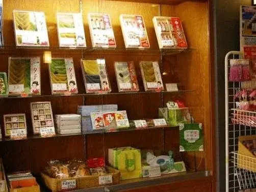Foto - Wakamiya